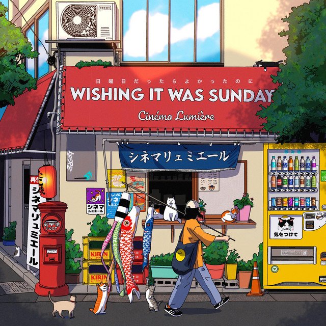 Cinéma Lumière / Wishing It Was Sunday 

先月リリースされたフィリピンはマニラの4ピース1stフル。キャッチーさの中に憂いを秘めるギタポ〜シューゲなしなやかポップサウンドが秀逸です。男女でボーカルをとるスタイルも大好物なので最高🙌

album.link/i/1757598622