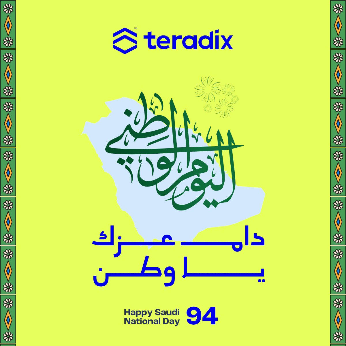 TeradixInc's tweet photo. 🌟 Happy Saudi National Day! 🇸🇦🌟

On this special occasion of Saudi National Day, Teradix proudly celebrates with the people of the Kingdom of Saudi Arabia in their remarkable history, culture, and achievements. https://t.co/yXhiTcEPtd