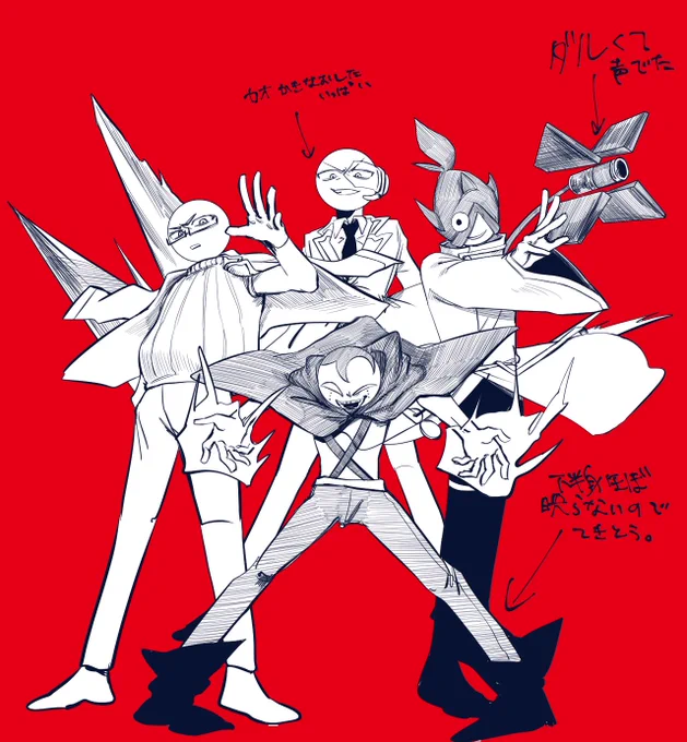立ち絵3(コメ付き)