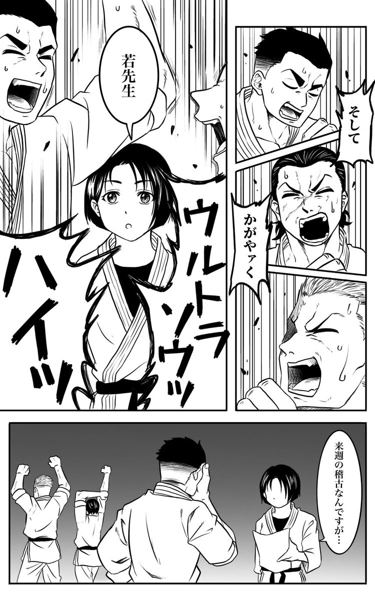 鼻歌 