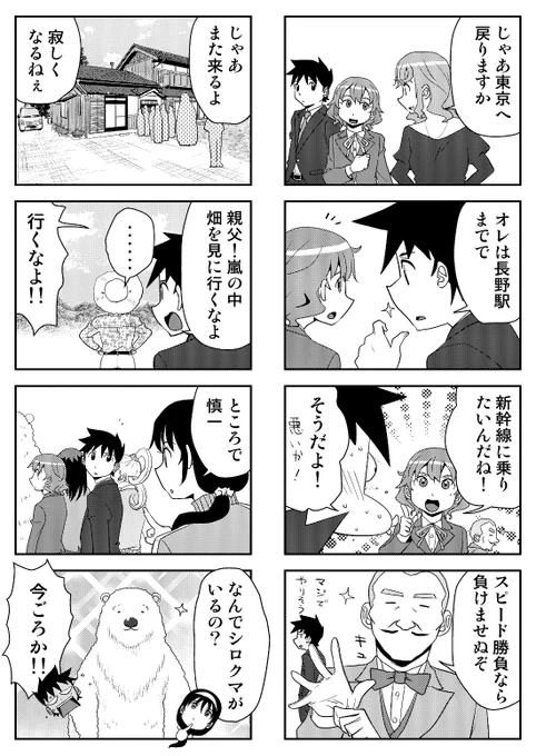 (3/3) 