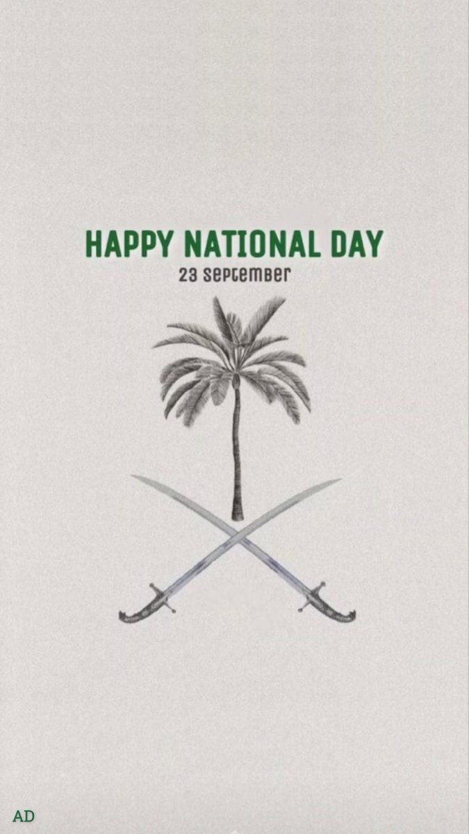 #اليوم_الوطني_السعودي_94
