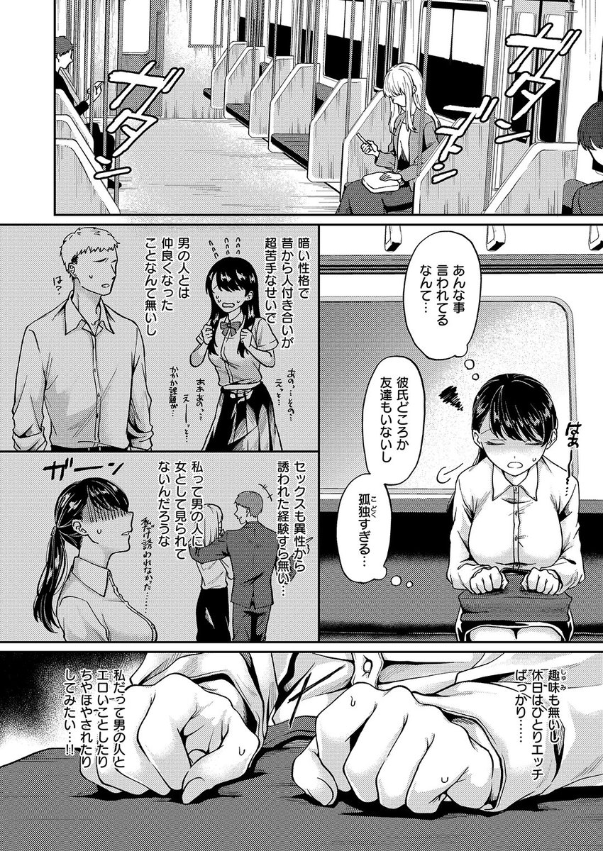 (2/2)

※イメージ画像と実際の修正方法は異なる場合があります 