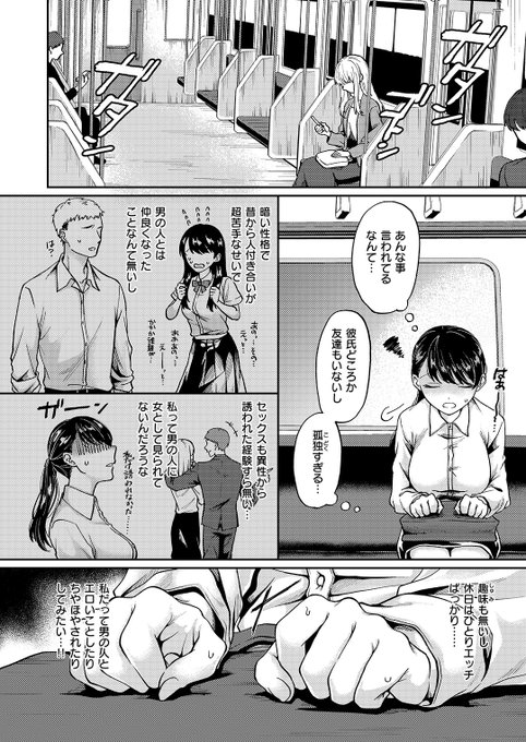 (2/2)

※イメージ画像と実際の修正方法は異なる場合があります 