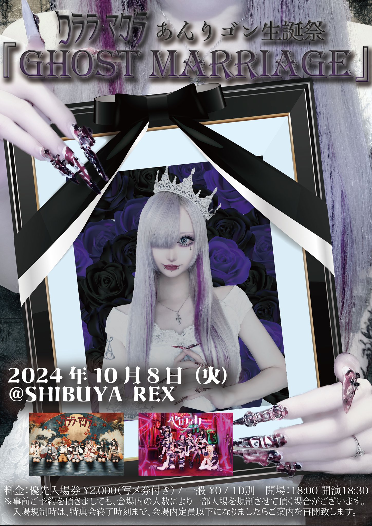 🃏クララ・マグラ🃏 on X: 