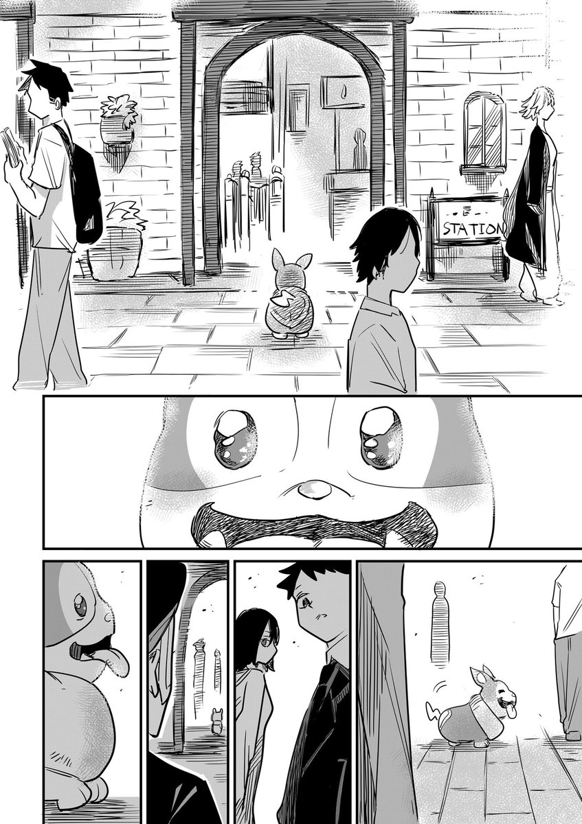ワンパチとおじいさんの物語(4/8) 