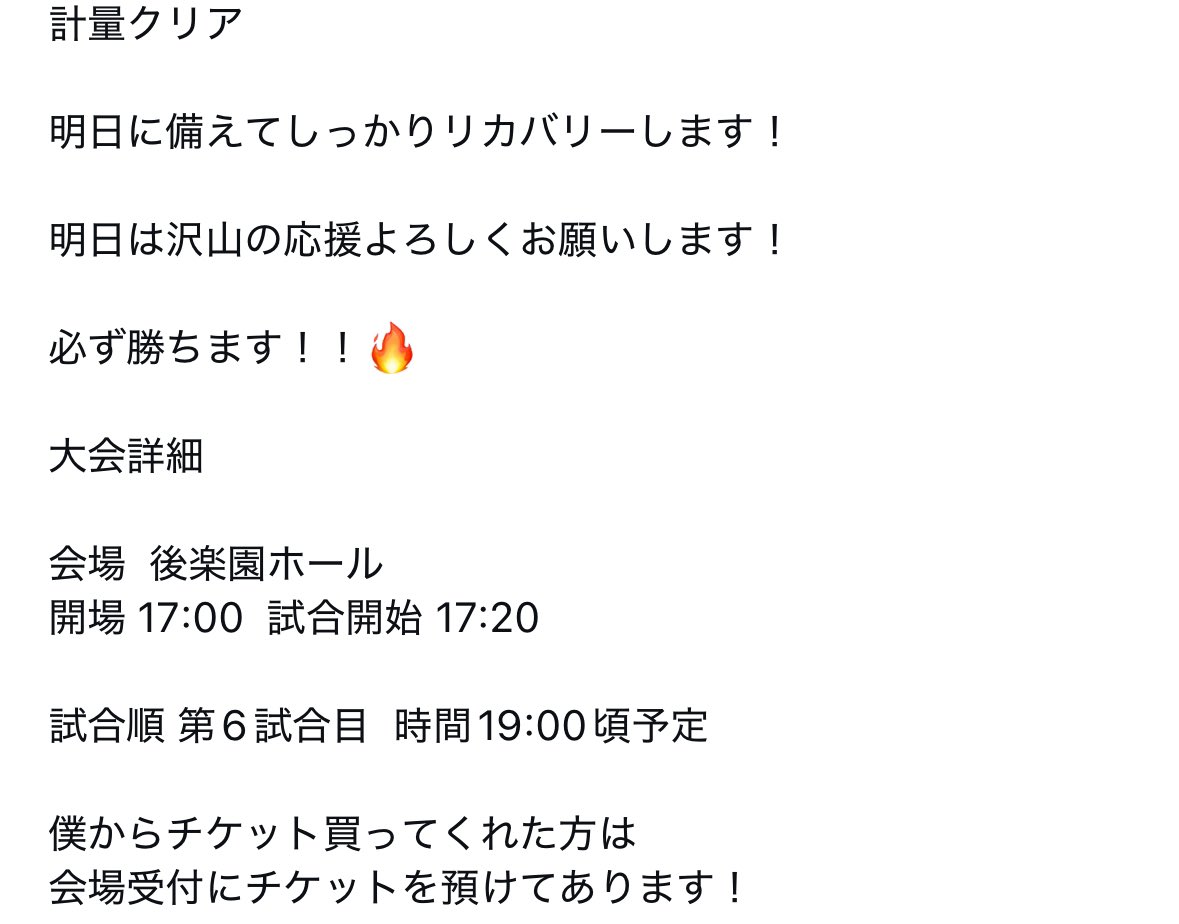 takumi0726_kick's tweet photo. 計量クリア✨️
しっかりリカバリーして
必ず勝ちます👑❤️🔥
応援よろしくお願いします!!
#sukwankingthong
#มวยไทย #ムエタイ
#kickboxing
#IDEALGYM
#星拓海 https://t.co/1MPlJoGvdx