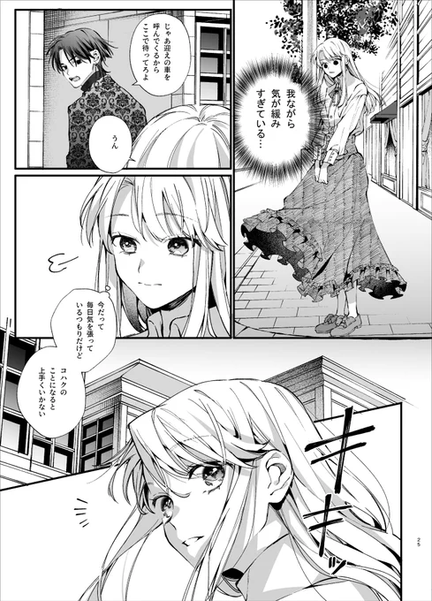 (7/8) 