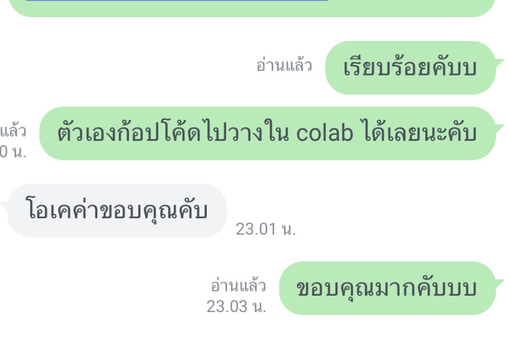 CodeC0010110's tweet photo. ปิดงาน python ค้าบบ ใช้เวลาแปปเดียวเท่านั้นคับ ขอบคุณลูกค้าคับบ 🙏🏻🙏🏻 https://t.co/c86m1A0UFz