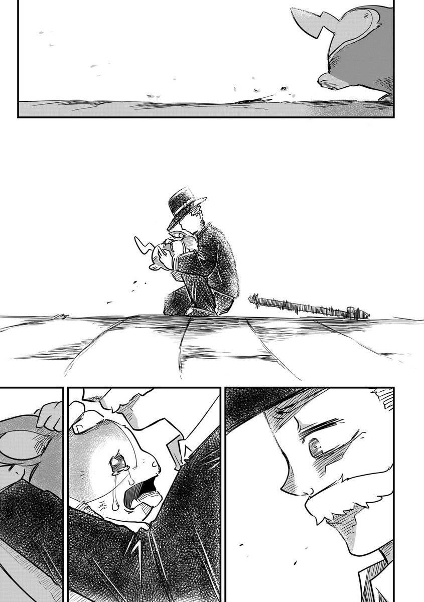 ワンパチとおじいさんの物語(7/8) 