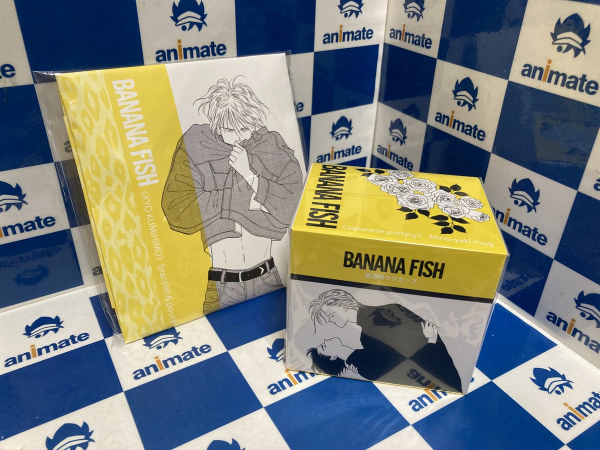 グッズ_入荷情報】 『BANANA FISH』 ・京くみひもブレスレット＆バネ口 
