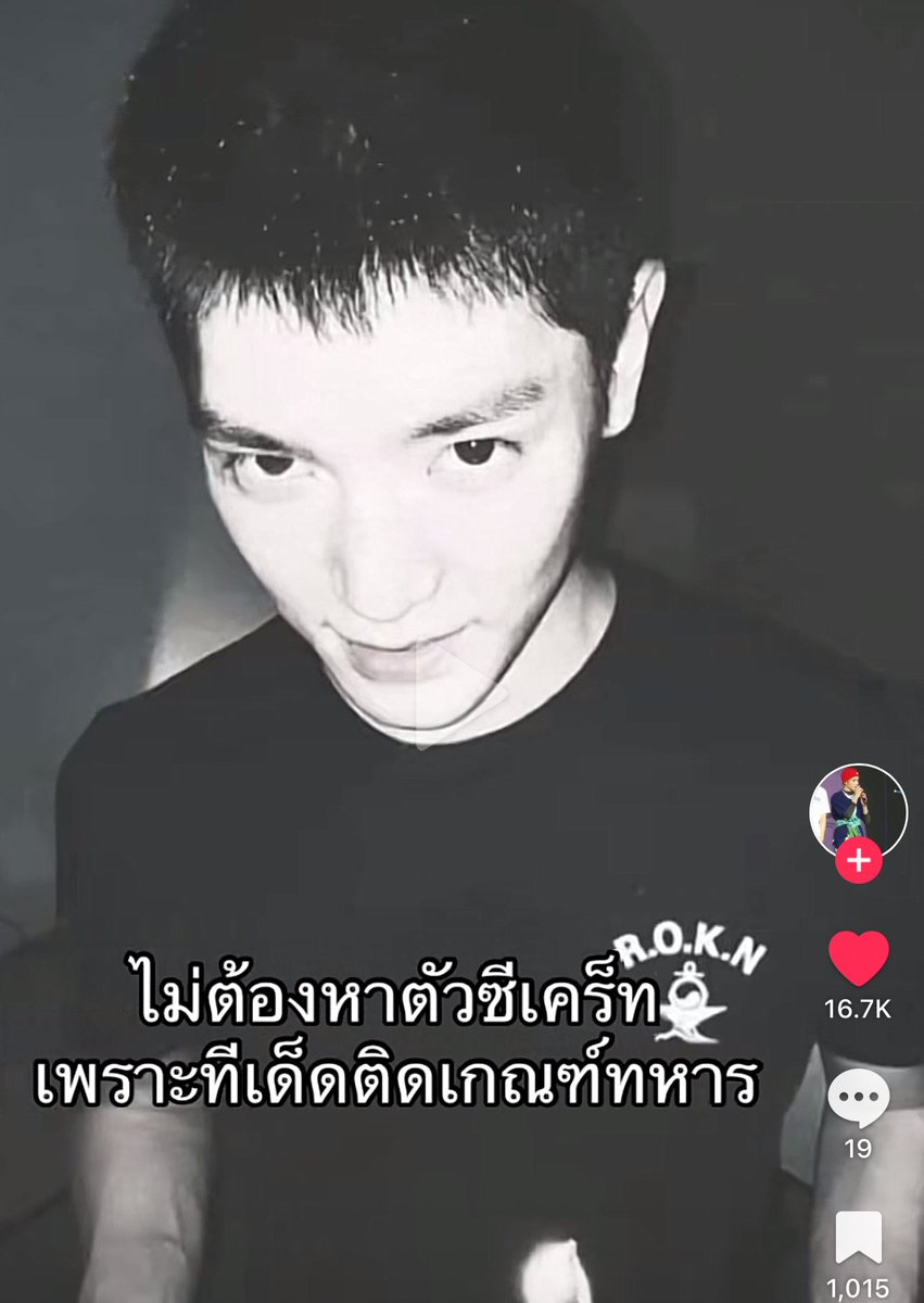 อะไรแบบนี้มันเข้ากับพี่แทยงจังวะ55555555