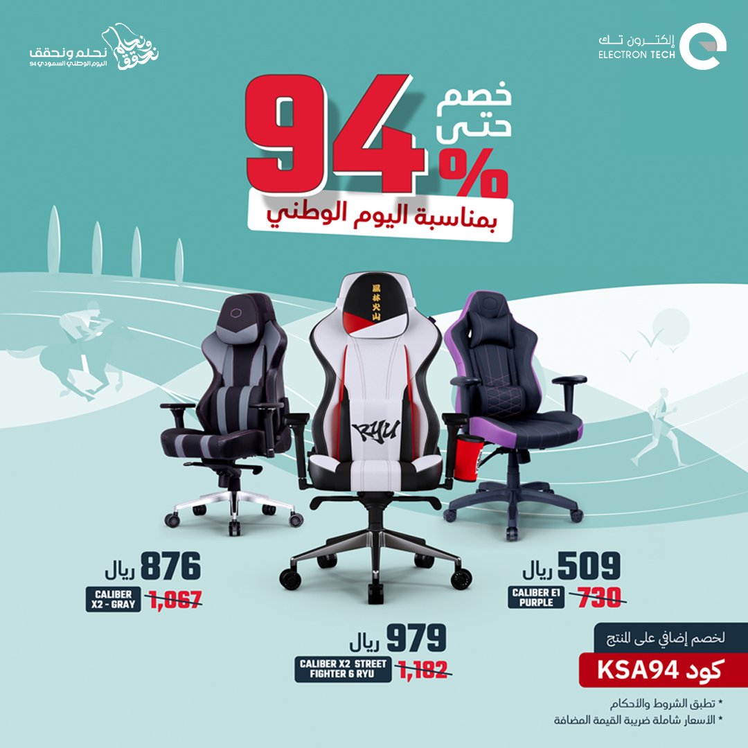 Electron Tech tweet media