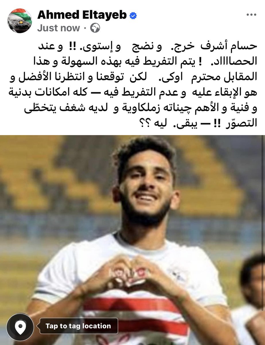 خسااارة  فى ال ✂️