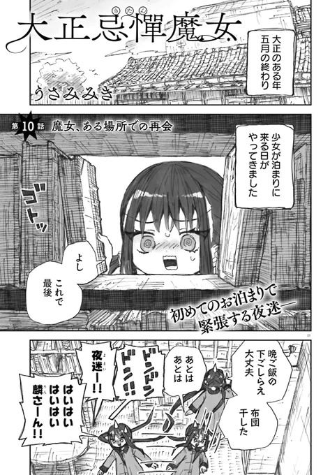 (1/7) 