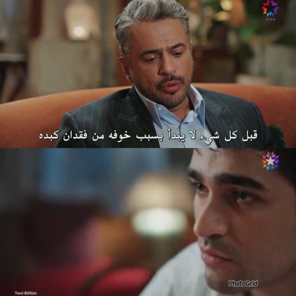 pickles21211's tweet photo. كمان ؟ الواد كان هيفقد كبده .؟؟؟ 
روحي يا سيران اشوف فيكي يوم
#YaliÇapkını #FeritKorhan https://t.co/CLZb62P2Ew