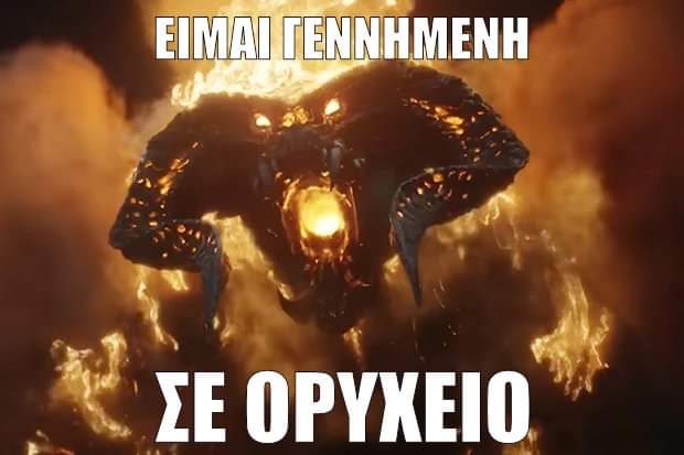 <a href="/adiamantopoulou/">Anna Diamantopoulou</a>