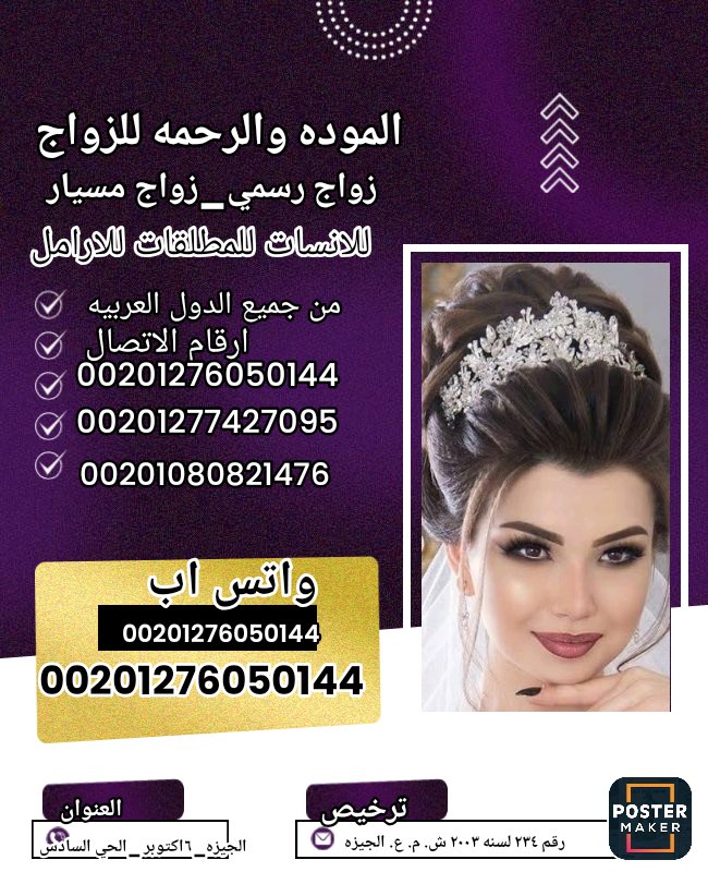 maymhamed1's tweet photo. https://t.co/BbUSsnpm06