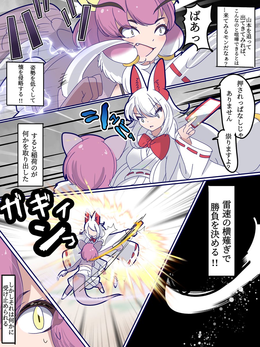 【2/5】 