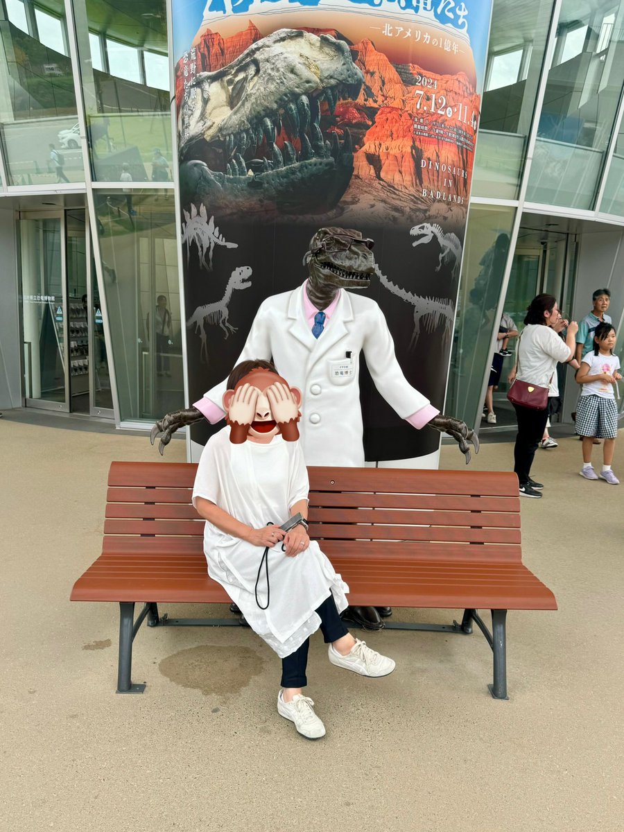 福井県旅行、次は県立恐竜博物館です🦖