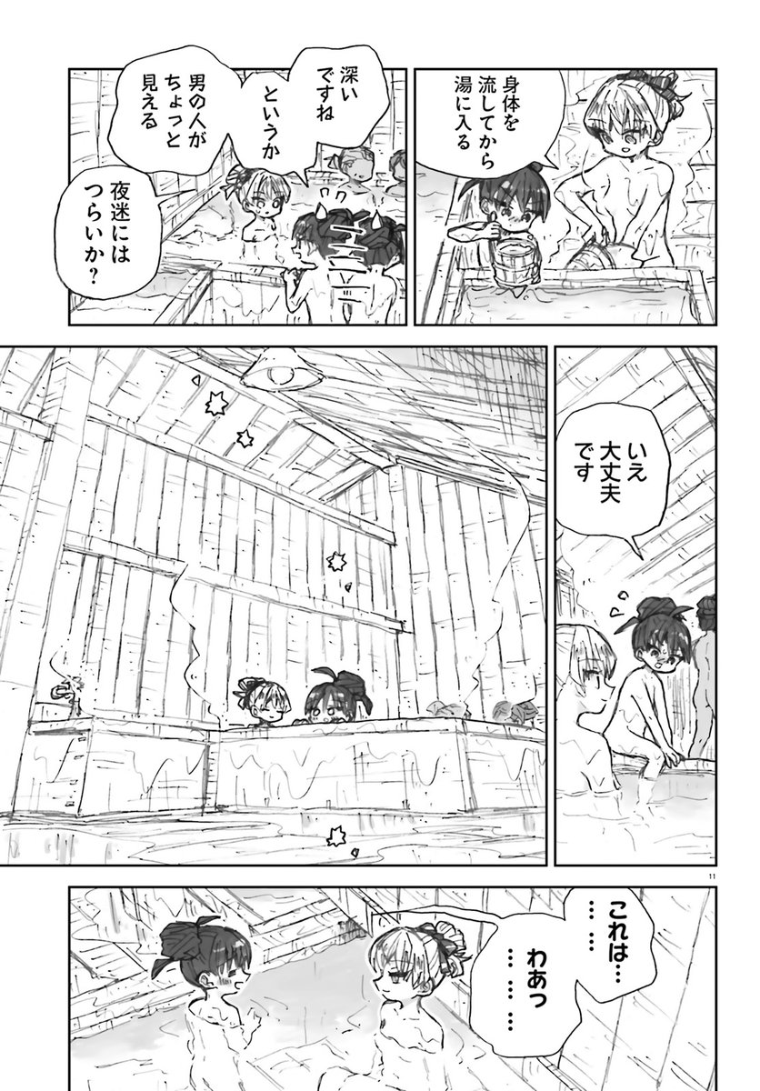 (3/7) 