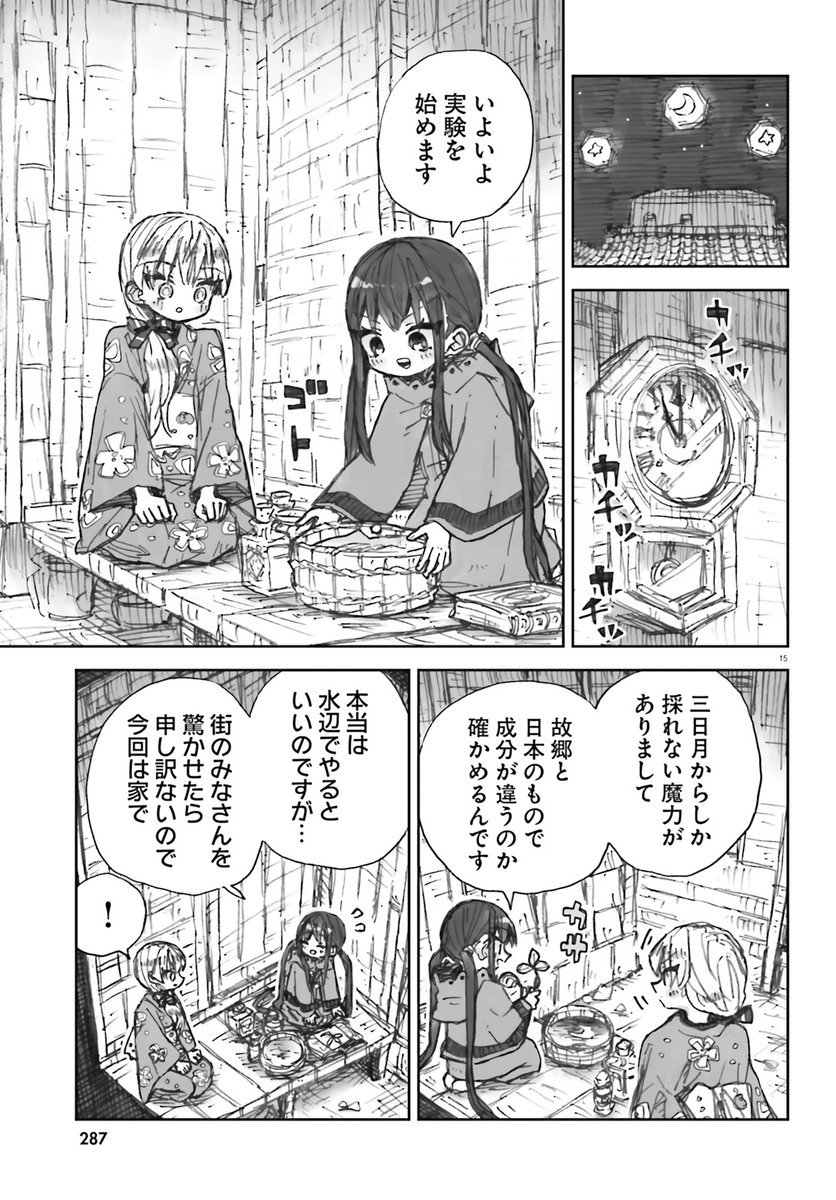 (4/7) 