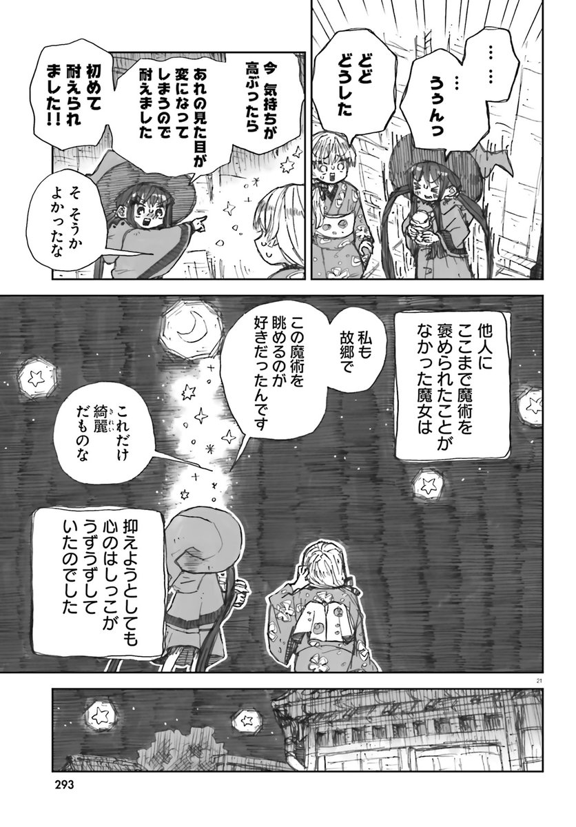 (6/7) 