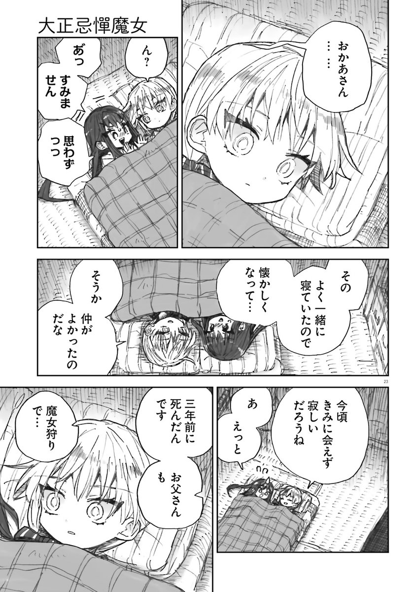 (6/7) 