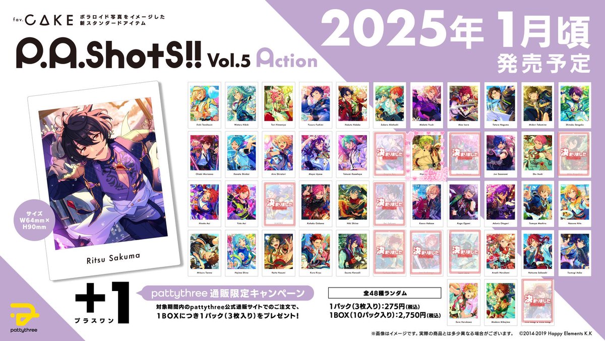 あんスタ ぱしゃっつ action 交換 仮約束 
10BOX予約予定

求 日和

譲 英智 渉 桃李 弓弦 北斗 スバル 真 真緒 鉄虎 翠 忍 千秋 奏汰 藍良 マヨイ 巽 ジュン 宗 ひなた ゆうた こはく ニキ 薫 晃牙 アドニス 友也 なずな 光 創 敬人 紅郎 颯馬 凛月 嵐 夏目 つむぎ 宙 斑

お気軽にお声掛けください🎀