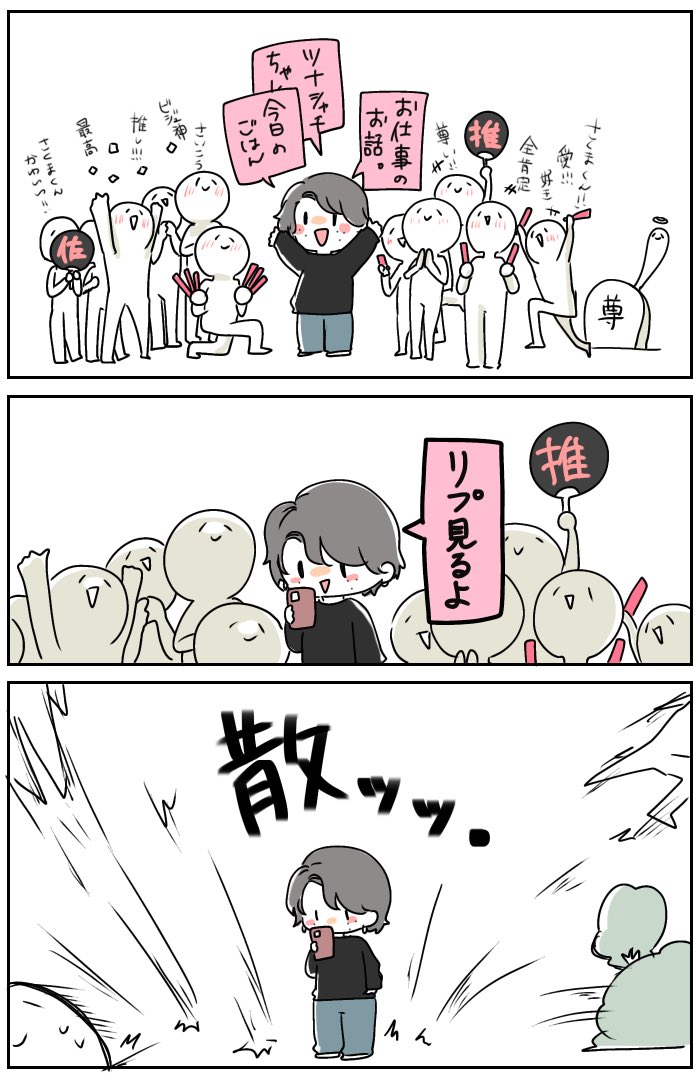 さい (@na7_wis) / Posts / X