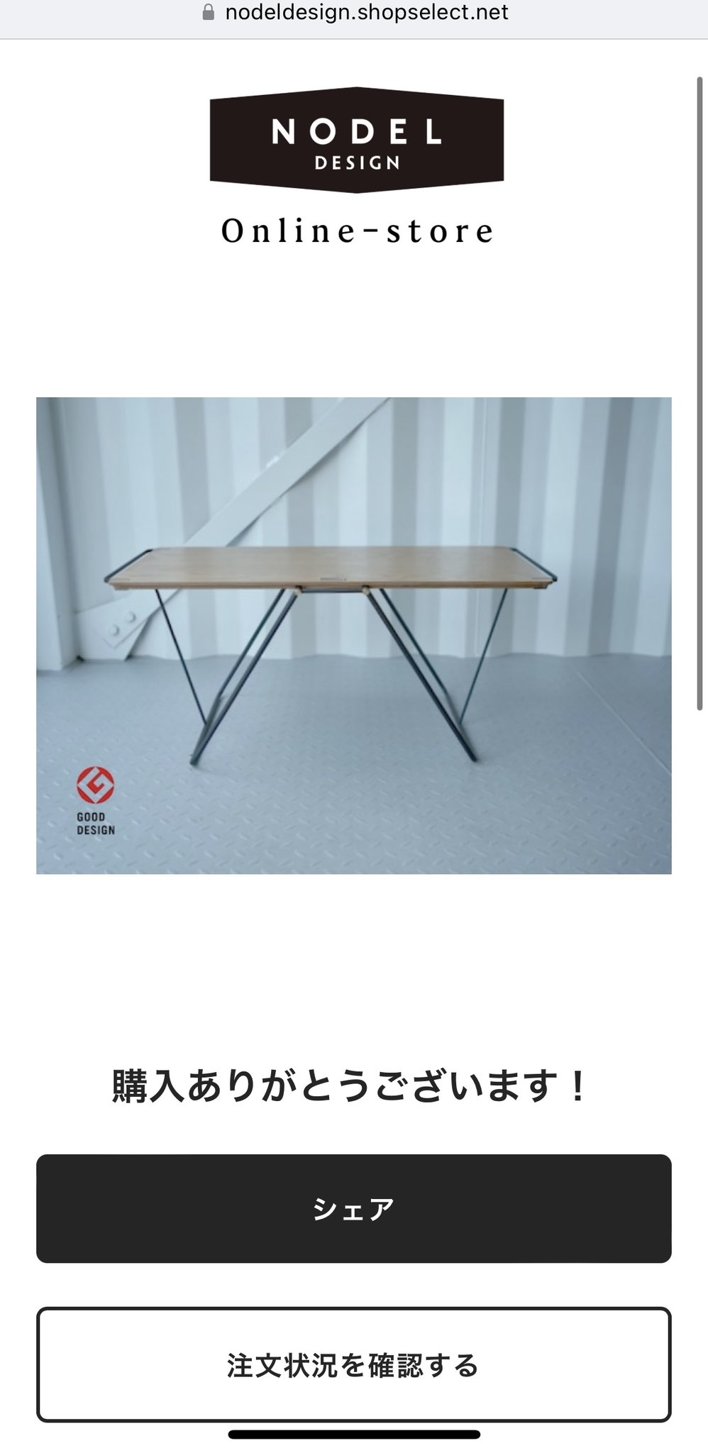 その他 506 hibi koro nodel design NODELDESIGN - Search / X