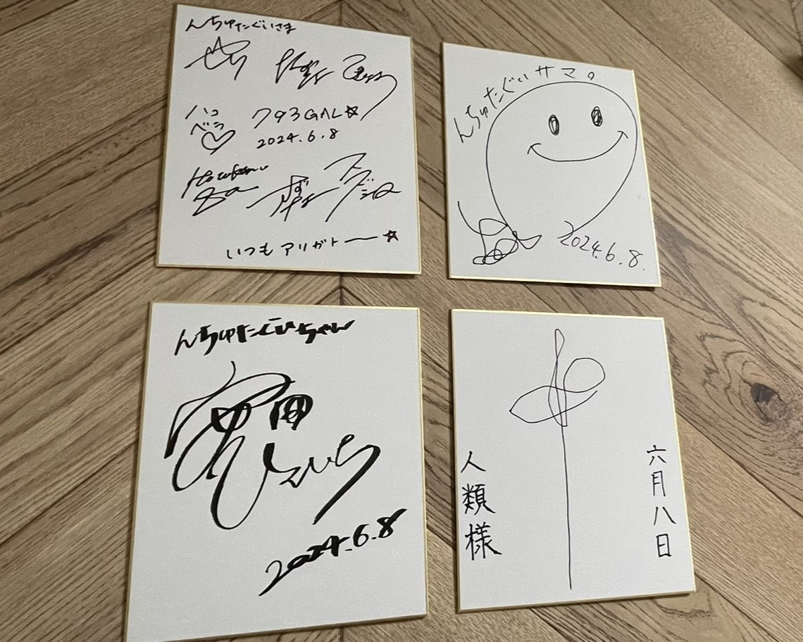 iwanttobeJinrui's tweet photo. 部屋に架空の芸能人のサインを飾ると、
部屋が「名店」になって良い https://t.co/hdn5QR3L5S