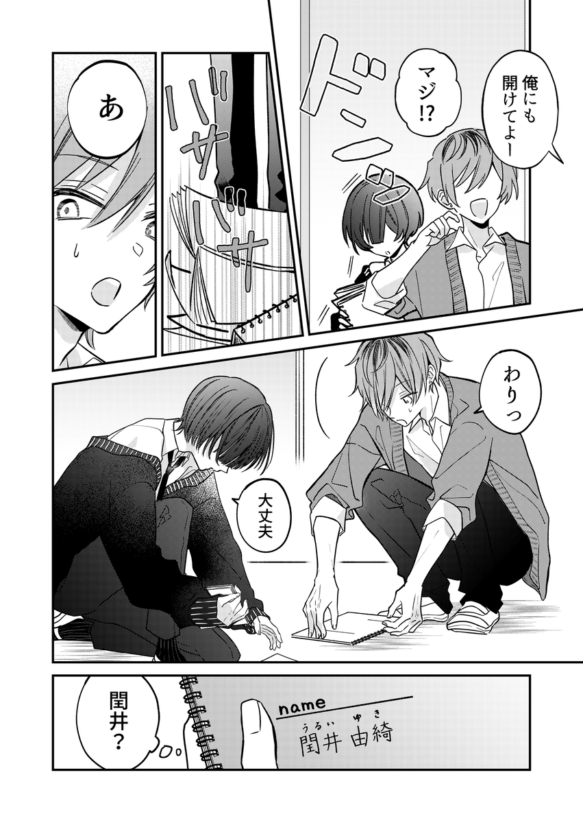 (1/1) 