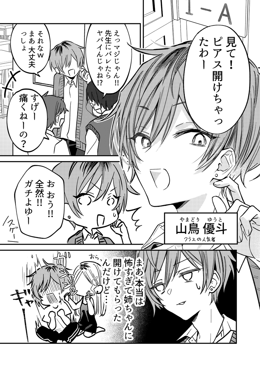 (1/1) 