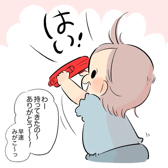 (3/3) 