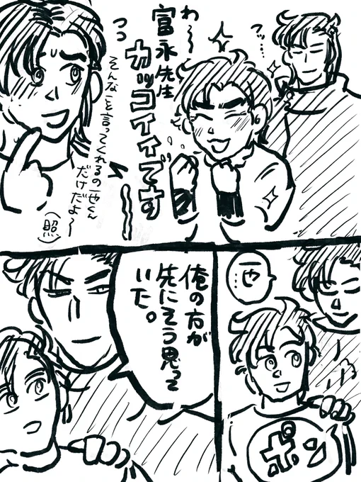 初期を読み返すたびに富のかっこよさと人富也ライフの尊さが増していくよね 