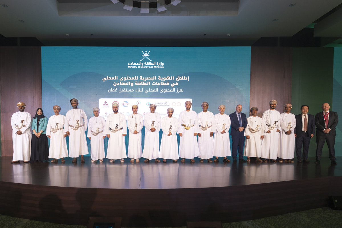 PDO_OM's tweet photo. In line with the Sultanate's ongoing efforts to advance local industries, develop Omani capabilities, and celebrate collaborative efforts in enhancing in-country value, we are pleased to announce our collaboration with the @memgovom in launching the #Majd Programme.
This initiative aims to elevate local content in the energy and minerals sectors, fostering robust cooperation in alignment with Oman Vision 2040.