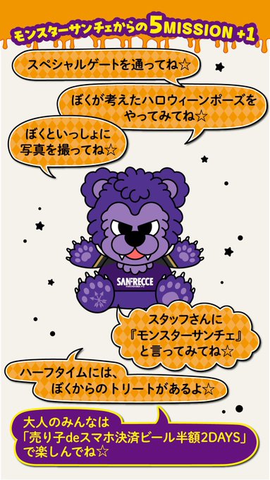 尾茂井奏良のTwitter画像4