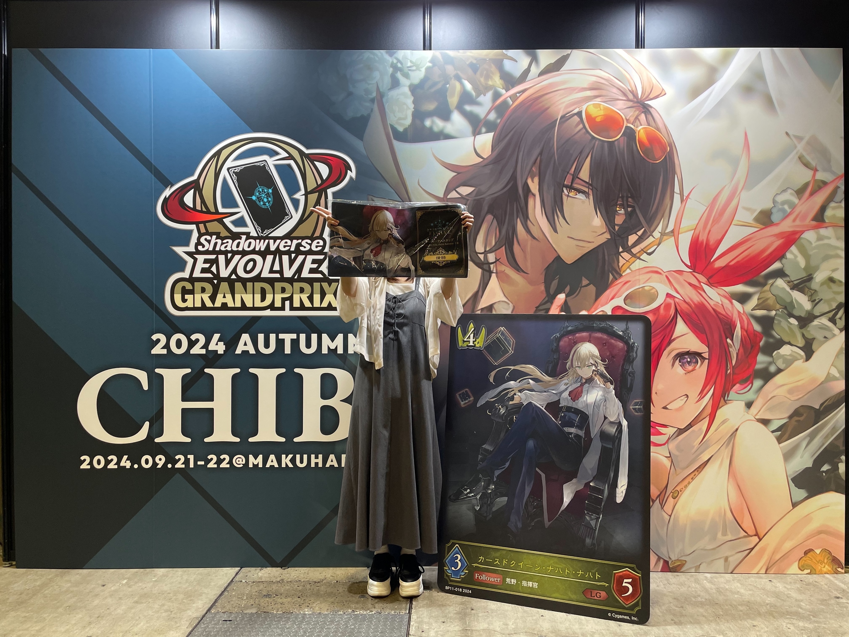 カースドクイーン・ナハトナハト 取り替え ur シャドウバース カースドクイーン・ナハトナハト 取り替え ur シャドウバース