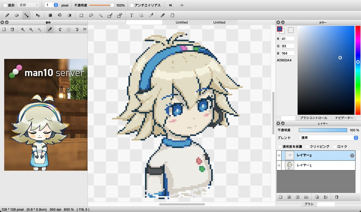coppelepan's tweet photo. 人って難しいのですね...＿(　_´ω`)_ﾍﾟｼｮ https://t.co/kaplAFQPzi