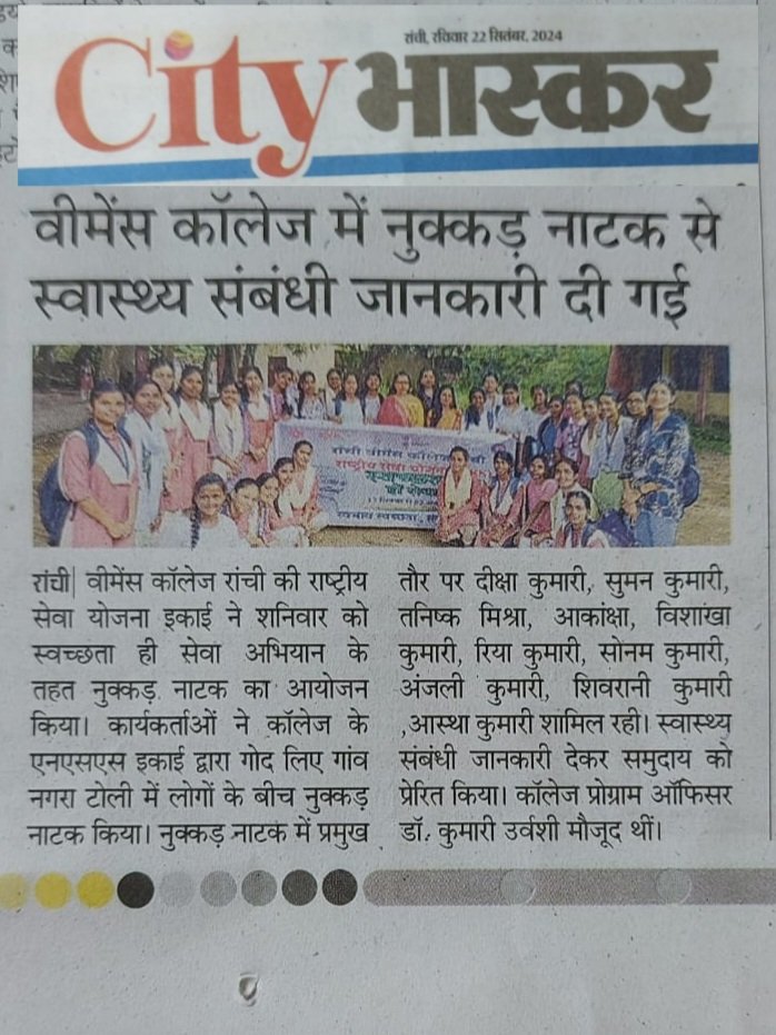 RWCNSSUNITONE's tweet photo. स्वच्छता ही सेवा विषय पर रांची विमेंस कॉलेज की राष्ट्रीय सेवा योजना इकाई एक ने नुक्कड़ नाटक प्रस्तुत किया 
@_NSSIndia 
@mybharatgov 
@NssrdD 
@NSSRDPATNA 
@NssRURanchi https://t.co/oiFidJsFQW