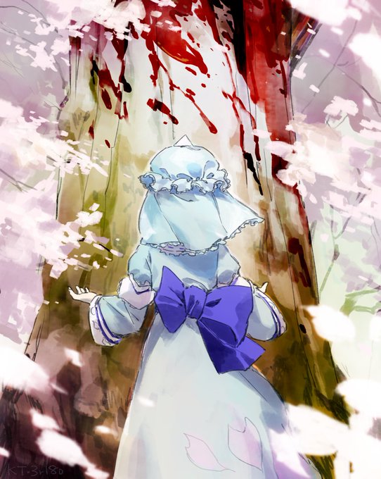 西行寺幽々子 「ゆゆ様? 」|羽々斬のイラスト