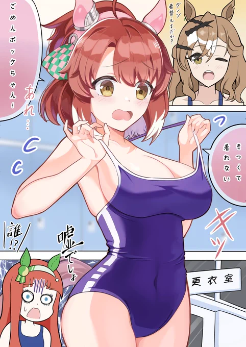 うちのダンツフレームをよろしくお願いします🙇

 #三連休はフォロワーさんが増えるらしい
#ウマ娘 