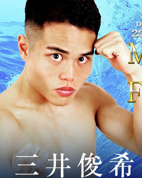 sharakiro's tweet photo. MMA速報です👩🏻‍💻

#DEEP大阪 フェザー級

三井俊希、左フックで藤田宇宙に秒殺KO勝ち！2連勝！

20歳 2-0 1KO https://t.co/th3lXeA9aE