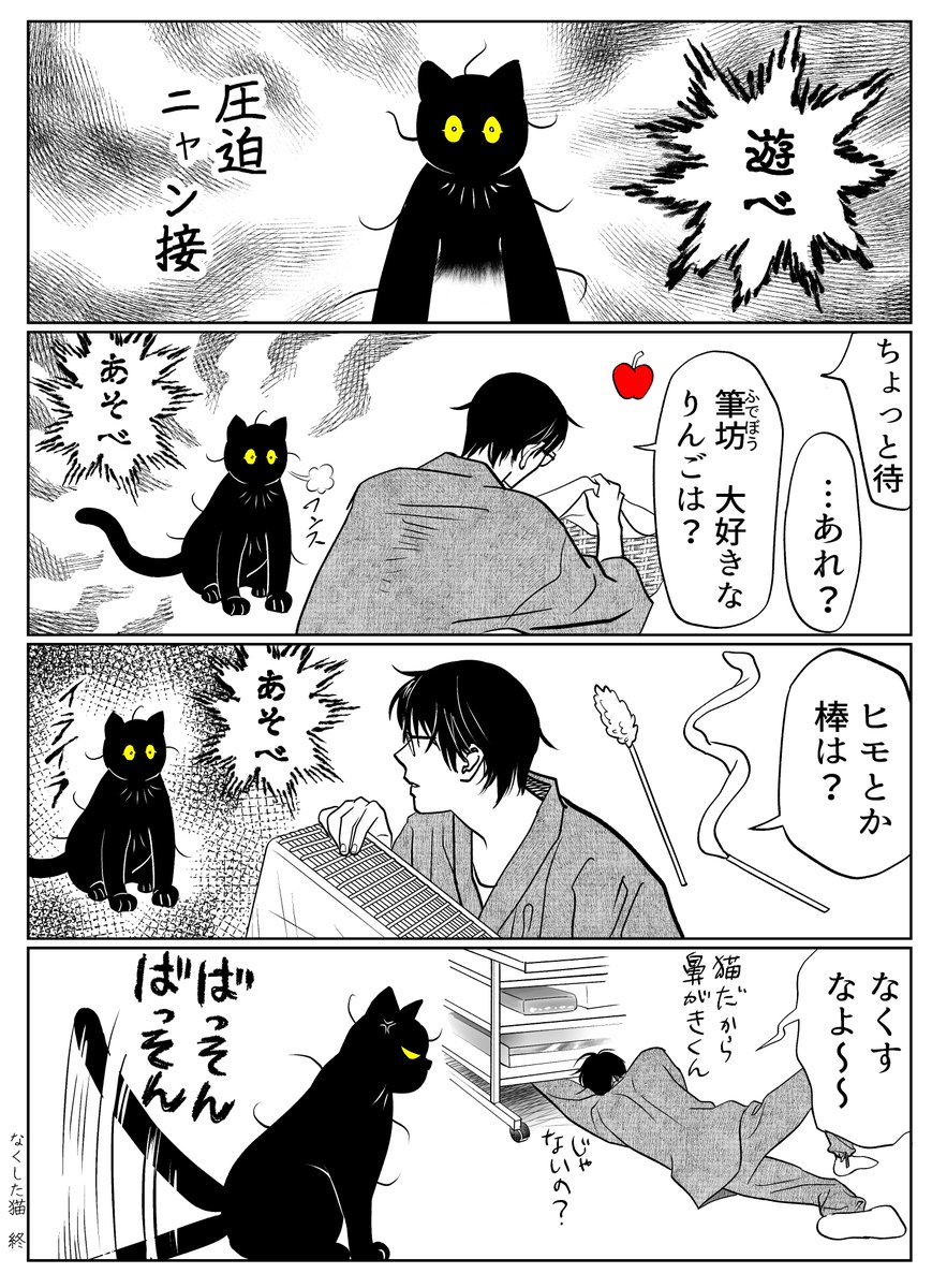 筆坊日記64

#漫画が読めるハッシュタグ 