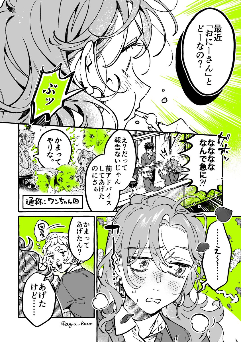 agu_knzm's tweet photo. 出来上がったパズルは https://t.co/xnskwlzHJp