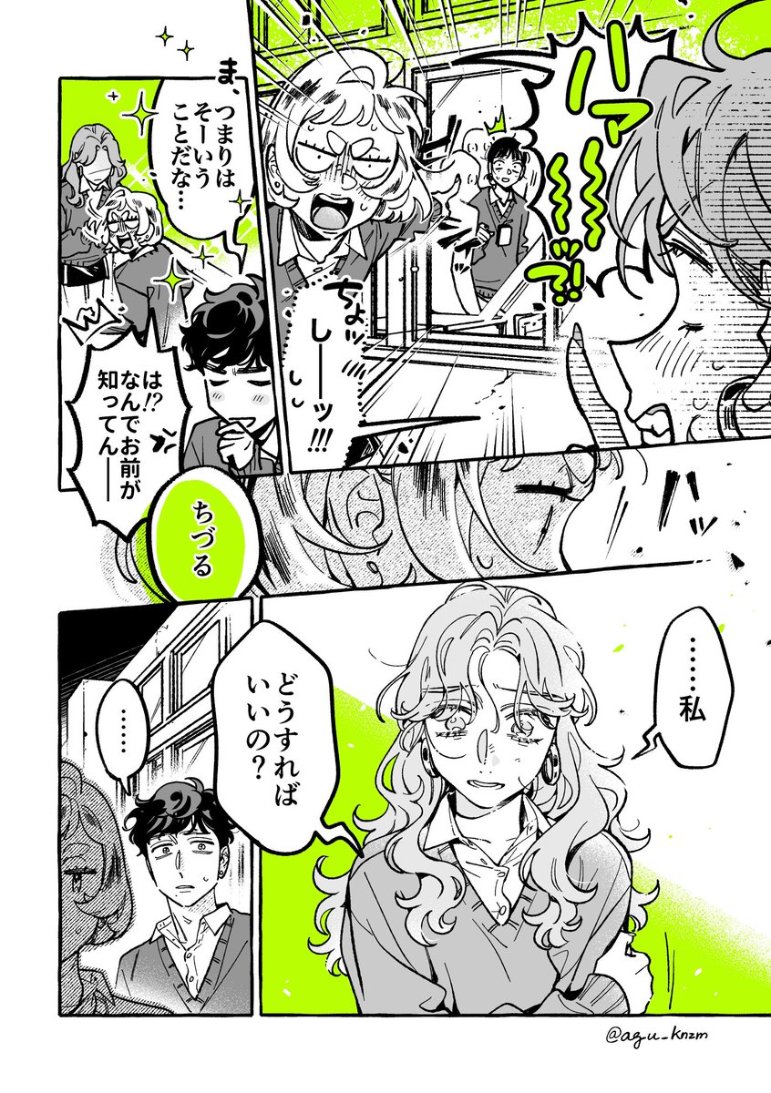 agu_knzm's tweet photo. 出来上がったパズルは https://t.co/xnskwlzHJp