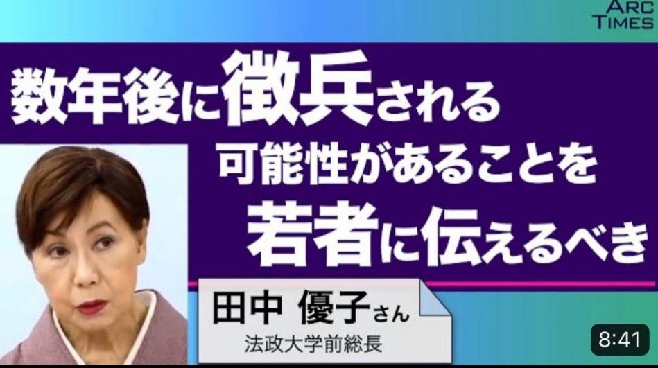 yoshifumi660722's tweet photo. 政治に無関心な若者の皆さんは、日本が戦争する国に向かっている事を知っていますか？

18歳高校生の個人情報が無断で自衛隊に流れています。

日本政府が戦争する為の憲法に変えようとしています。

此れは嘘でも冗談でも無く、事実です。
気がつけ！若者!!

＃改憲発議させるな
@kishida230 https://t.co/gpUc8XIDEv
