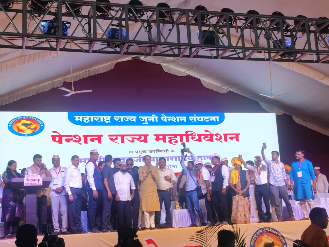 UPS आणि GPS हा शिकाऱ्याने टाकलेला दाणा आहे, OPS वर ठाम रहा।
एकच मिशन जुनी पेन्शन.. 
GPS - OPS चा जाहीर निषेध🏴 #NoUPS_NoGPS_OnlyOPS 
<a href="/mieknathshinde/">Eknath Shinde - एकनाथ शिंदे</a>  <a href="/AUThackeray/">Aaditya Thackeray</a> <a href="/aajtak/">AajTak</a> <a href="/OfficeofUT/">Office of Uddhav Thackeray</a> <a href="/TV9Marathi/">TV9 Marathi</a> <a href="/abpmajhatv/">ABP माझा</a> <a href="/News18lokmat/">News18Lokmat</a> <a href="/PawarSpeaks/">Sharad Pawar</a> <a href="/LokshahiMarathi/">Lokshahi Marathi</a> <a href="/Awhadspeaks/">Dr.Jitendra Awhad</a> <a href="/SaamanaOnline/">Saamana Online</a>