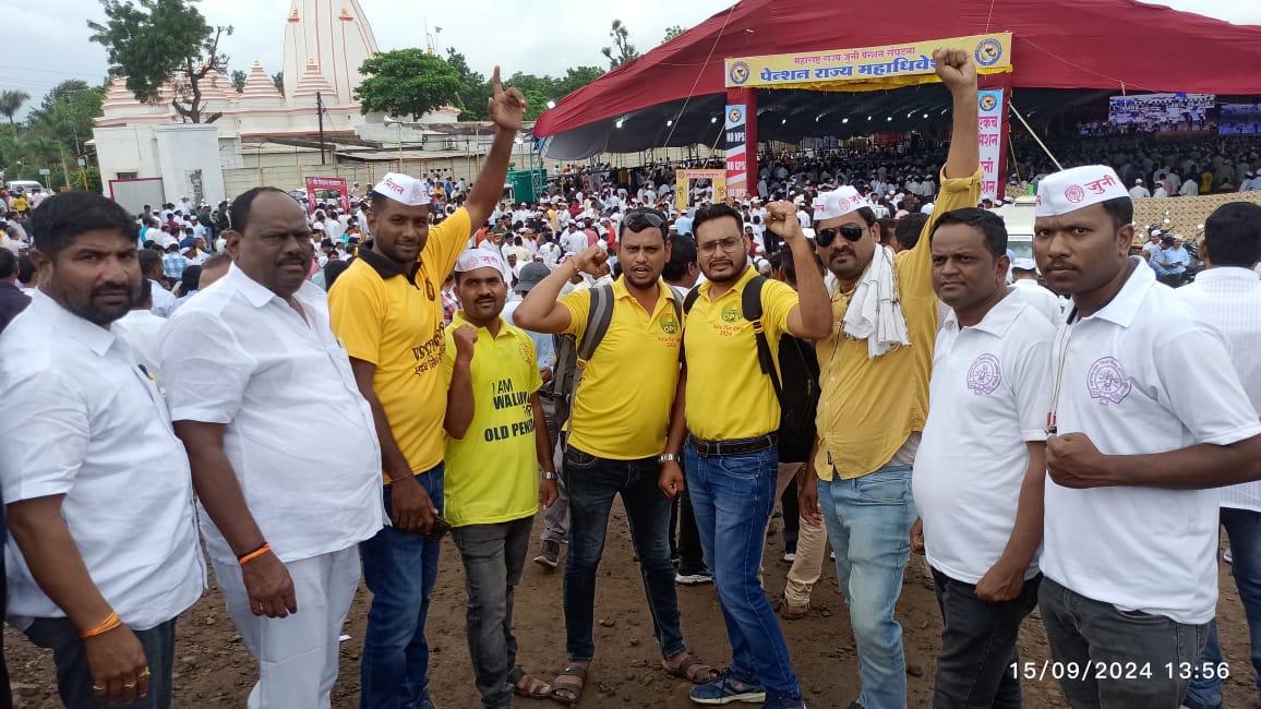 *लढाई लढना,शौक नही,मजबुरी है*
*क्यूकी,पुरानी पेन्शन,बहुत जरुरी है*
#NoUPS_NoGPS_OnlyOPS
<a href="/AUThackeray/">Aaditya Thackeray</a> 
<a href="/NANA_PATOLE/">Nana Patole</a>
<a href="/VijayWadettiwar/">Vijay Wadettiwar</a>
<a href="/mieknathshinde/">Eknath Shinde - एकनाथ शिंदे</a> <a href="/Dev_Fadnavis/">Devendra Fadnavis</a>
<a href="/OfficeofUT/">Office of Uddhav Thackeray</a> <a href="/PawarSpeaks/">Sharad Pawar</a> 
<a href="/rautsanjay61/">Sanjay Raut</a> <a href="/abpmajhatv/">ABP माझा</a>
<a href="/TV9Marathi/">TV9 Marathi</a>
<a href="/aajtak/">AajTak</a> <a href="/ANI/">ANI</a> <a href="/Jayant_R_Patil/">Jayant Patil- जयंत पाटील</a> <a href="/sudhakaradbale/">Sudhakar Adbale</a>